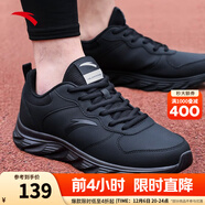 安踏男鞋運動(dòng)鞋男冬季軟底耐磨防潑水皮面跑步鞋減震戶(hù)外休閑鞋子男 【防潑水皮面】5542-4黑 42 (260mm)