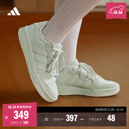 adidas ENTRAP美式校園風(fēng)運動(dòng)少年感復古籃球風(fēng)板鞋男女阿迪達斯 綠色   36.5