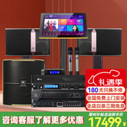 JBL【1.9萬(wàn)單無(wú)差評】 KI510專(zhuān)業(yè)三分頻家庭ktv音響套裝 唱歌全套設備家用點(diǎn)歌機功放卡拉ok卡包音箱 【10吋2音響】尊享套裝（全套jbl）+低音炮