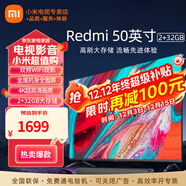 小米（MI） 電視A50英寸金屬全面屏4K超高清高性能處理器豐富接口智能家用液晶平板電視機 50英寸 影院版