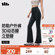 蕉下（beneunder）微喇休閑褲女士外穿褲子四季收腹提臀喇叭褲高腰打底褲高彈 【四季】漫暮黑 S