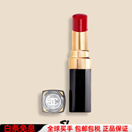 香奈兒（Chanel）SLCHANEL 可可小姐炫光唇膏 金管口紅 COCO 90 116 162 #264