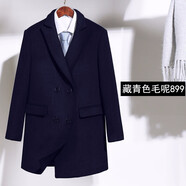 芭妃婭職業(yè)裝毛呢大衣女中長(zhǎng)款韓版加棉加厚工作服黑色呢子外套銀行工裝 899藏青色男 L
