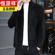 恒源祥男士開衫2024新款貂絨立領(lǐng)夾克秋冬季外套棒球服針織毛衣拉鏈上衣 黑色6656【立領(lǐng)】拉鏈開衫 XL