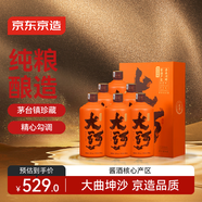 京東京造大河酒精品醬香型白酒茅臺鎮53度500ml*6 整箱