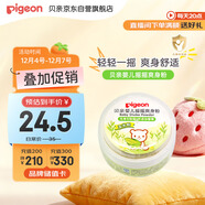 貝親（Pigeon）嬰兒爽身粉 玉米粉爽身粉  無(wú)滑石粉 無(wú)香精 50g HA15