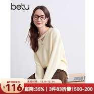 百圖betu女裝冬季新款毛衣V領(lǐng)不對稱(chēng)鏤空柔軟舒適毛衣女2410T43 杏色 S
