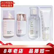 蘇秘37°（Su:m37°）韓國呼吸防曬乳套裝 清爽不油透氣男女室內外隔離防護紫外線(xiàn) 悅陽(yáng)冰潤水感保濕防陽(yáng)曬乳套盒