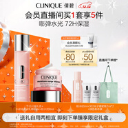 倩碧水磁場(chǎng)高保濕水乳套裝生日禮物送女友