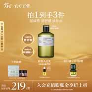 阿芙（AFU）極光光感玫瑰純露爽膚水補水保濕煥亮濕敷護膚品圣誕節送禮物 500ml