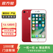 Apple 蘋(píng)果7 iPhone7 二手手機 二手蘋(píng)果手機 國行 全網(wǎng)通 紅色 128G白條6期免息0首付