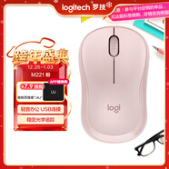 羅技（Logitech）M221輕音鼠標 無(wú)線(xiàn)鼠標 辦公鼠標 對稱(chēng)鼠標 帶無(wú)線(xiàn)微型接收器 茱萸粉