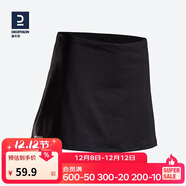 迪卡儂運動(dòng)短裙女夏半身裙網(wǎng)球裙典雅黑2XS-2696866