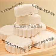 同仁堂原味八珍糕芡實(shí)糕淮山薏米餅手工山藥茯苓糕養脾 [無(wú)蔗糖原味]八珍糕1000g