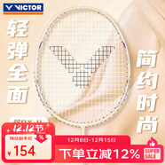 威克多（VICTOR）勝利羽毛球拍全碳素挑戰者9500超輕碳纖維小鐵錘進(jìn)攻型單拍大鐵錘 【女神超輕拍】DX1L-V小麥色 6U(70-74.9克)