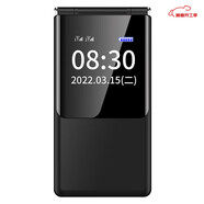 華為極簡(jiǎn)2025新款老年手機5G通老人手機翻蓋機老年手機超長(cháng)待機老人手機聯(lián)通移動(dòng) 黑色 移動(dòng)版