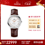 歐米茄（OMEGA）瑞士手表 碟飛系列機械男表424.13.40.20.02.002 圣誕禮物