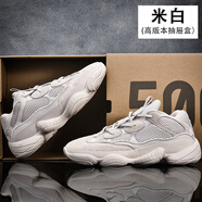 品牌椰子鞋500老爹鞋ins700男鞋2026新款情侶運動(dòng)休閑莆田鞋子潮 500米白（正確版）升級包裝 42