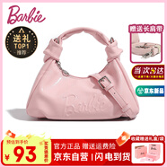 芭比（Barbie）單肩包包女大學(xué)生2025年新款輕奢斜挎手提包送閨蜜生日禮物情人節