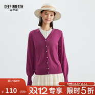 深呼吸DEEP BREATH女裝V領(lǐng)泡泡袖純羊毛針織開(kāi)衫女A400486 紫 XS (1碼)
