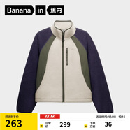 蕉內【劉浩存同款】熱皮302++女士搖粒絨短外套秋冬保暖鎖溫防風(fēng)內搭