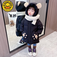 G.duck童裝兒童羽絨服2024新款女童中長(cháng)款洋氣加厚女孩小童寶寶冬季外套 黑色 130 建議身高120-130(充絨量124g)