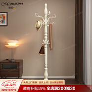 Mamorino德國品牌歐式實(shí)木衣帽架落地臥室掛衣架簡(jiǎn)約現代家用客廳衣服架子 象牙白【加大底盤(pán)】 【免費上門(mén)包安裝】