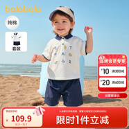 巴拉巴拉寶寶短袖套裝夏裝男童Polo衫兩件套2025時(shí)尚洋氣潮酷209225119102