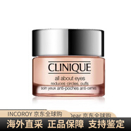 倩碧水磁場(chǎng)眼霜滋潤保濕補水控油美白新年禮物 15ml