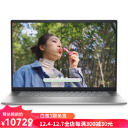 戴爾（DELL） Inspiron 16 5625 輕薄筆記本電腦 16英寸顯示屏 Win11
