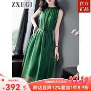 ZXEGI真絲早秋女裝100%桑蠶絲連衣裙夏季收腰中長(cháng)款高檔背心真絲裙子中 綠色 均碼