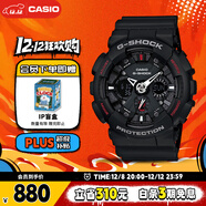 卡西歐（CASIO）手表男士G-SHOCK運動(dòng)學(xué)生電子青少年日韓表圣誕禮物GA-120-1A