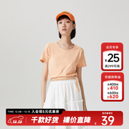 美特斯邦威短袖t恤女夏季純色圓領(lǐng)打底衫基礎內搭寬松體恤女 暖桃粉 XL 170 92A