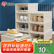 愛(ài)麗思透明鞋盒抽屜收納盒大號鞋架鞋子神器收納柜簡(jiǎn)易鞋柜愛(ài)麗絲儲物盒