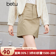 百圖betu女裝夏季新款半身裙時(shí)髦甜酷工裝風(fēng)高腰半身裙女2403T70 卡其色 L