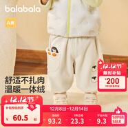 巴拉巴拉童裝嬰兒褲子寶寶秋冬男女童長(cháng)褲兒童衛褲天鵝絨男童 奶白10501 100 cm