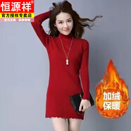 恒源祥毛衣女中長(cháng)款秋冬新款韓版針織衫打底衫女純色修身百搭顯瘦包臀 酒紅色 【全身加絨】 加厚 3XL 【建議體重140-150斤】