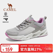駱駝（CAMEL）戶(hù)外透氣休閑鞋男女防滑運動(dòng)跑步鞋子鏤空洞洞鞋F23M303007