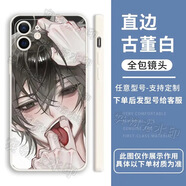 藍彩和昭然郁岸蝶變70適用15蘋(píng)果16/14promax手機殼mate50/60小米13/12oppoa5周邊vivox80榮耀40一加9/iq 7號圖留言型號 vivo其他型號