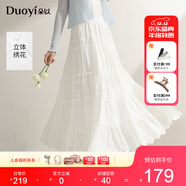 朵以2025夏季新款甜美溫柔立體花朵白色半身裙A字裙初戀感小白裙 白色 均碼 （可穿范圍：120斤內）