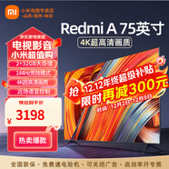 小米（MI） 電視75英寸4K超高清HDR人工智能藍牙語(yǔ)音遙控網(wǎng)絡(luò )WiFi內置小愛(ài)平板電視機彩電 75英寸 Redmi 75英寸【包上門(mén)安裝】 標配
