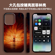 三星（SAMSUNG）哪吒火蓮適用于蘋(píng)果16手機殼14pro創(chuàng  )意iPhone13酷炫1512藝術(shù)磨砂華為mate70pro菲林殼防摔小米15三 大孔菲林殼-亮面 包按鍵 榮耀GT