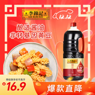 李錦記 錦珍系列 錦珍生抽1.9L 非轉基因黃豆 自然鮮 釀造醬油