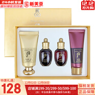 后（The history of Whoo）后套裝后水乳面霜精華套盒拱辰享津率享天氣丹水妍男女禮盒護膚品 后黃金玉榮BB霜4件套修容