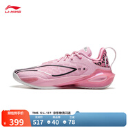 李寧閃擊11丨籃球比賽鞋男鞋透氣網(wǎng)面輕量高回彈籃球運動(dòng)鞋 鉆粉色-52 45