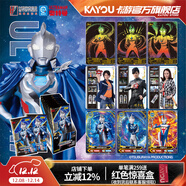卡游（Kayou）奧特曼卡片榮耀版奧特曼卡包正版BCR卡牌官方正版周邊玩具