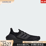 阿迪達斯（adidas）男鞋Ultraboost輕質(zhì)跑鞋運動(dòng)鞋BOOST中底回彈GZ5159秋冬季 Black黑色 10.5=44 2/3