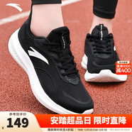 安踏（ANTA）一體織輕質(zhì)跑步鞋女秋冬新款軟底透氣運動(dòng)鞋舒適慢跑鞋 黑/象牙白-4 37.5