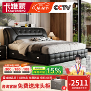 卡維蒙國家補貼 床雙人床2米2.2米1.8米主臥大床皮床極簡(jiǎn)風(fēng)皮藝真皮婚床 真皮床+2柜 1.8x2米抽屜+高箱床