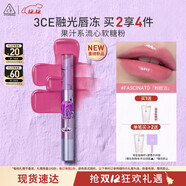 3CE融光唇凍粉歐泊#FASCINATED醉心薔薇色口紅唇膏限定生日禮物